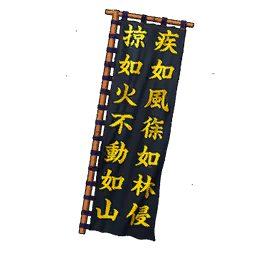 Файл:EU5-batch-advance-tkd-fuurinkazan.webp