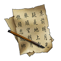 Файл:EU5-batch-advance-baihua.webp