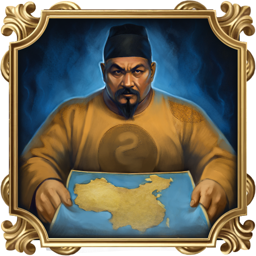 Файл:hongwu di.png