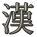Файл:EU5-batch-laws-status-of-the-han-law.webp