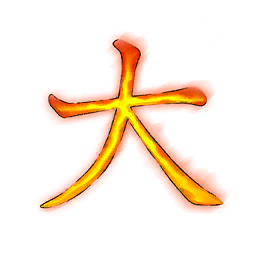 Файл:EU5-batch-advance-obon.webp