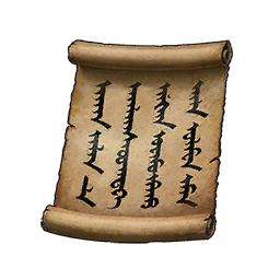 Файл:EU5-batch-advance-manchu-script.webp