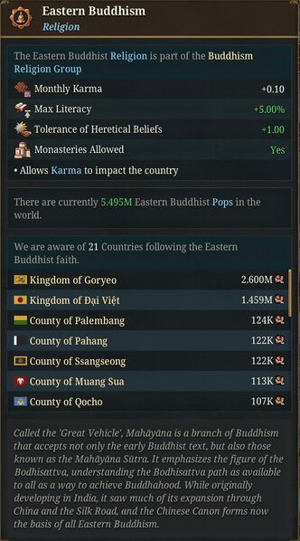 Файл:pdxint-eu5-180625 06.jpg