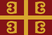 Флаг: Византия