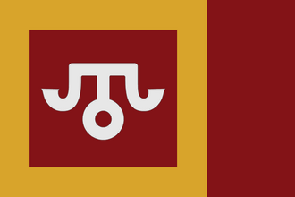 Флаг: Копа