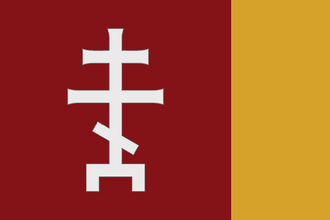 Флаг: Клин