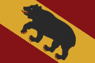 Флаг: Берн