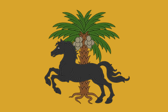 Флаг: Джерид